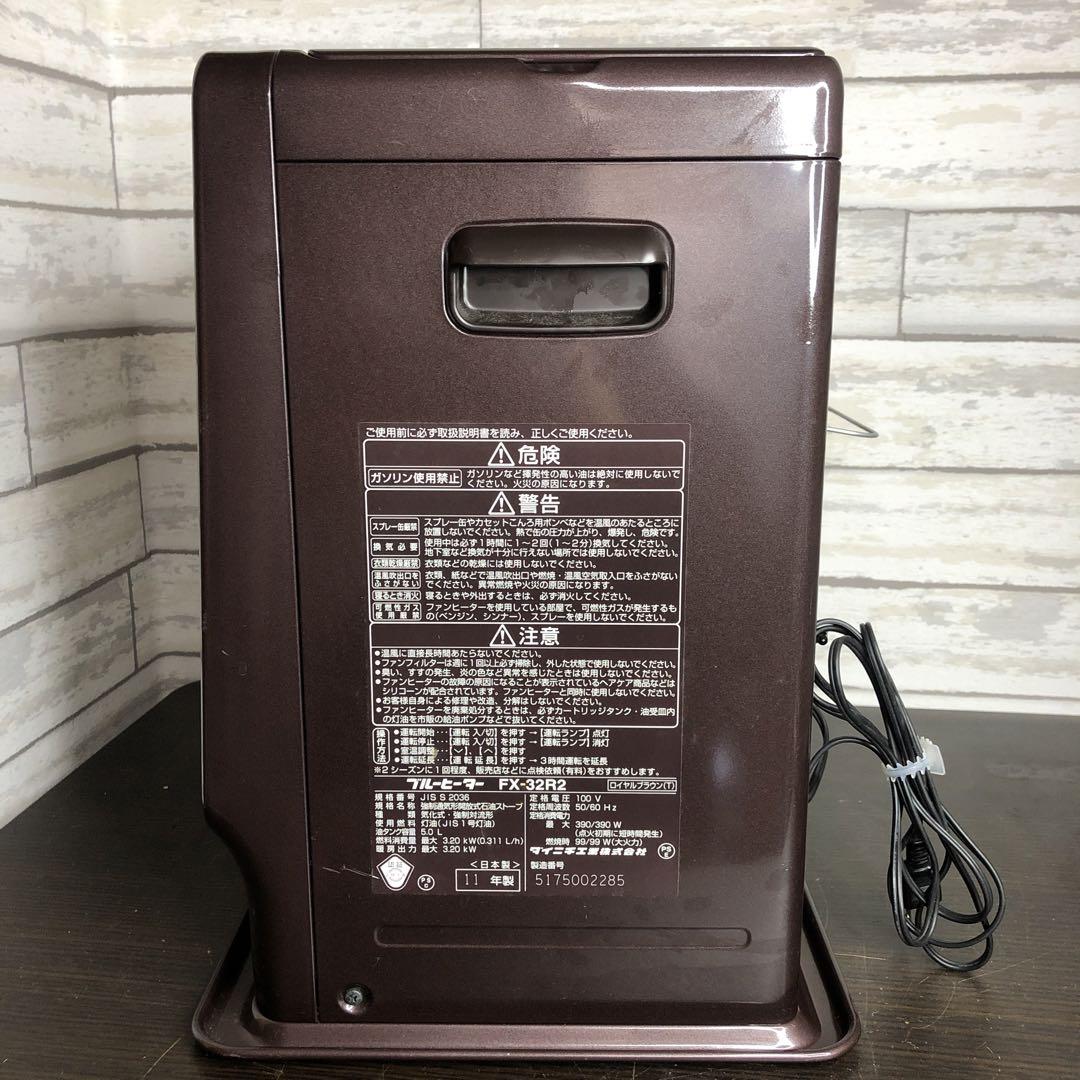 ダイニチ FX-32R2-T 石油ファンヒーター