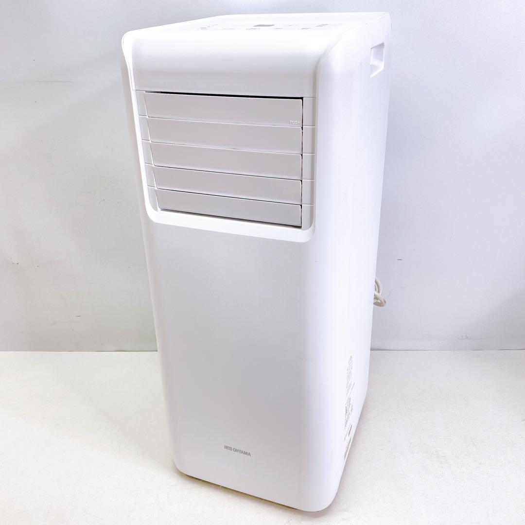 ⭕️安心保証 アイリスオーヤマ ポータブルクーラー IPA-2203G 01848