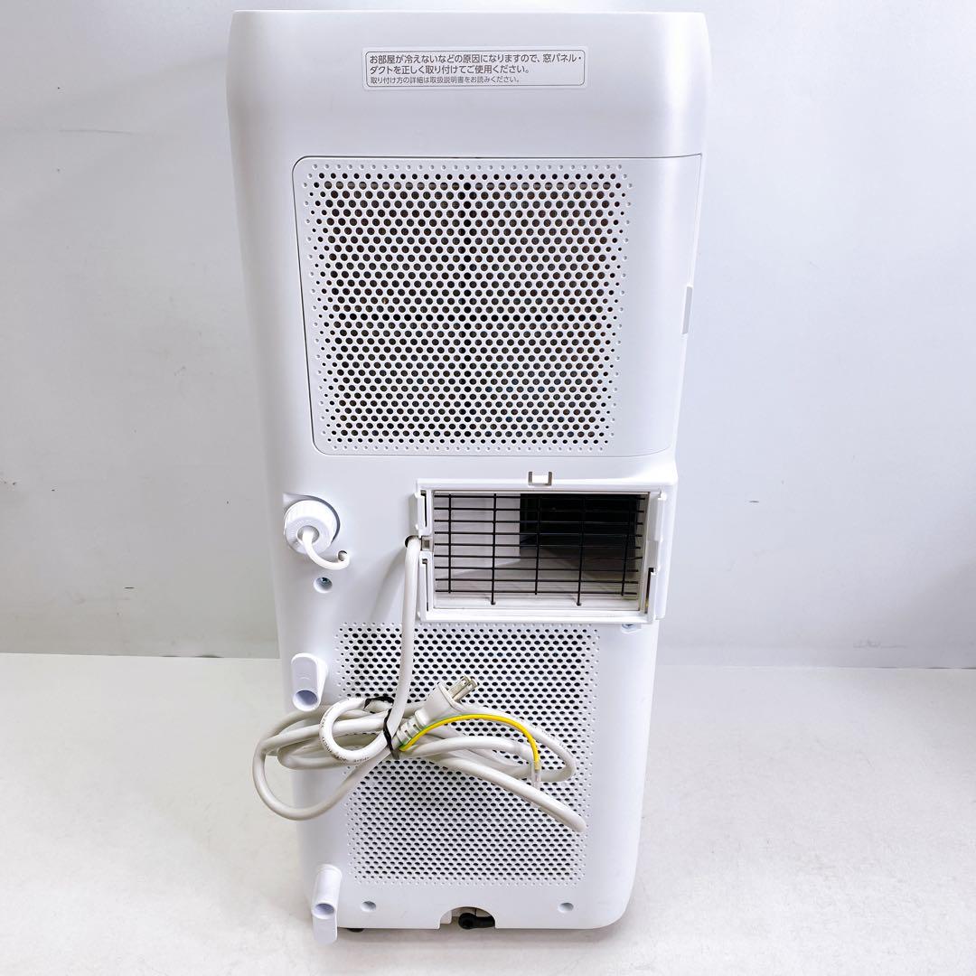 ⭕️安心保証 アイリスオーヤマ ポータブルクーラー IPA-2203G 01848