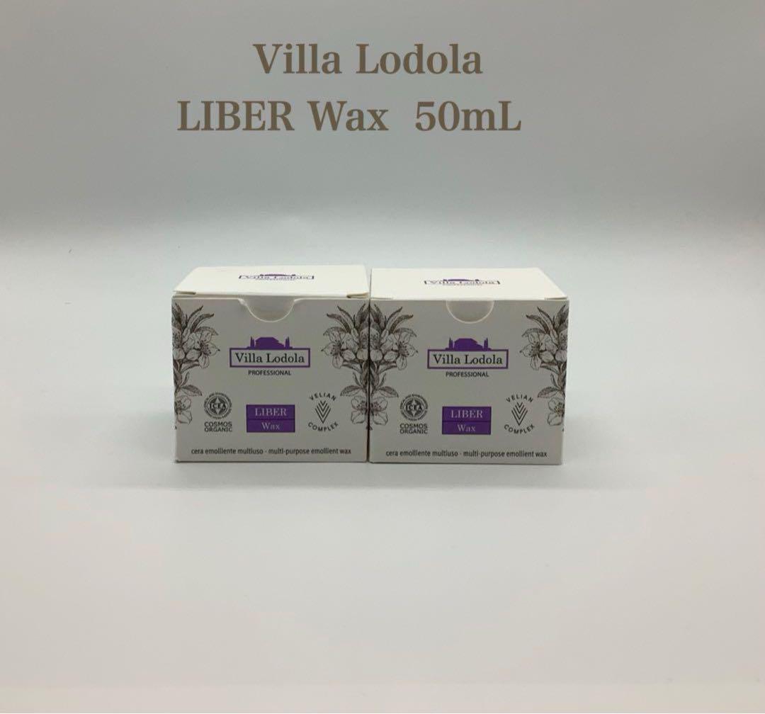 ヴィラロドラ プロフェッショナル リベル ワックスVilla 50ml ×2個