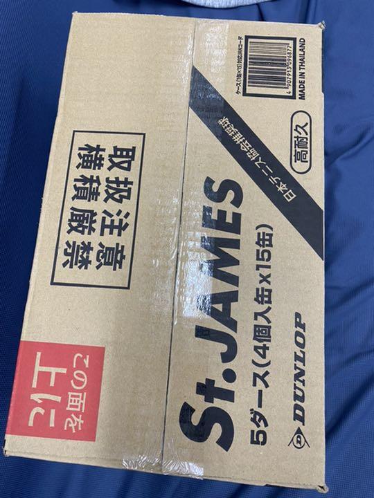 1 球 テニスボール St James セントジェームス 最も信頼できる 1 球 テニスボール St James セントジェームス 最も信頼できる