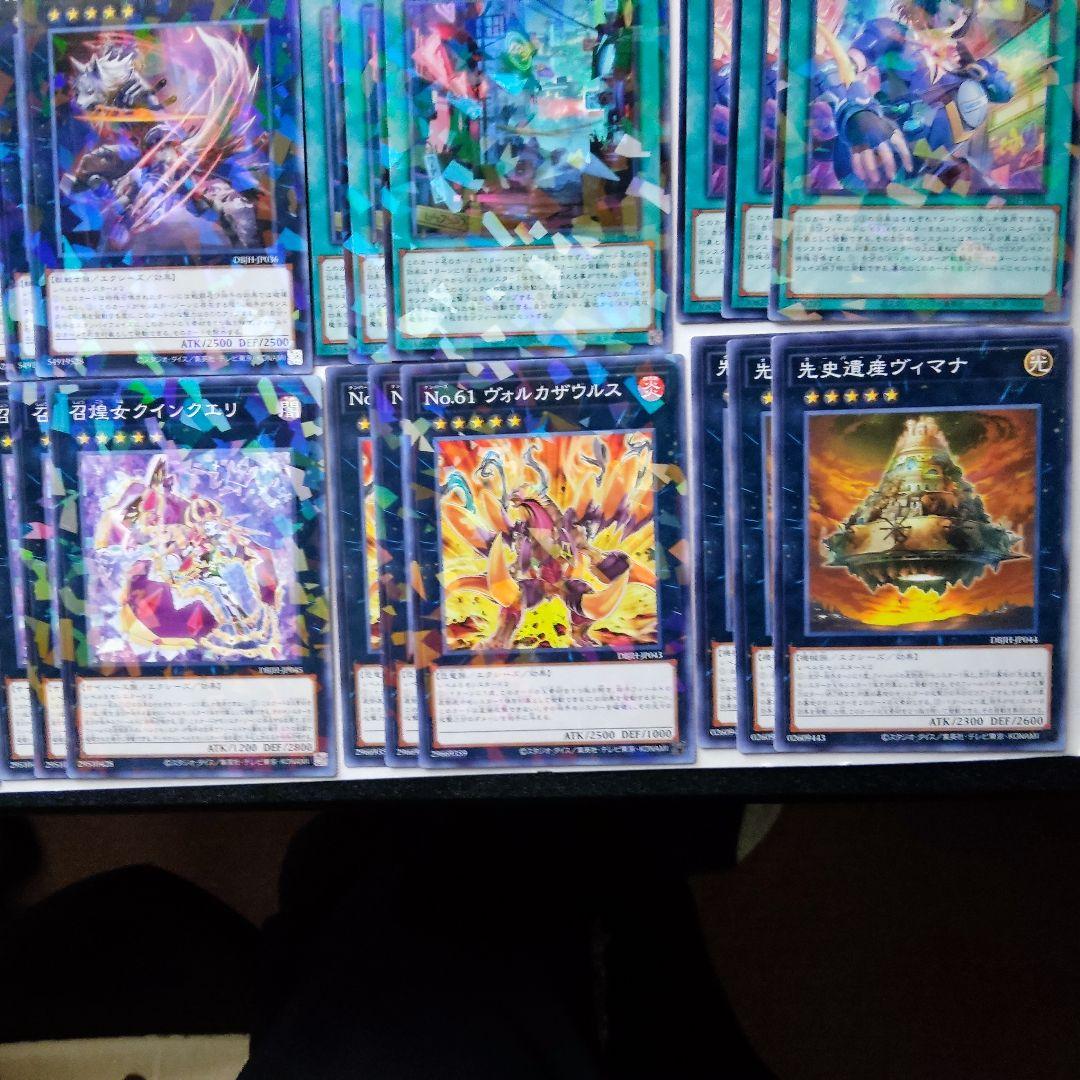 遊戯王 K9 デッキパーツ