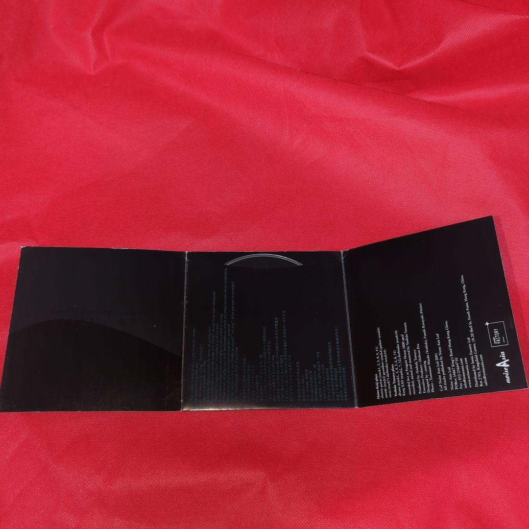 廃盤　灰野敬二/吉田達也　「水が炎を掴むまで」(2002)