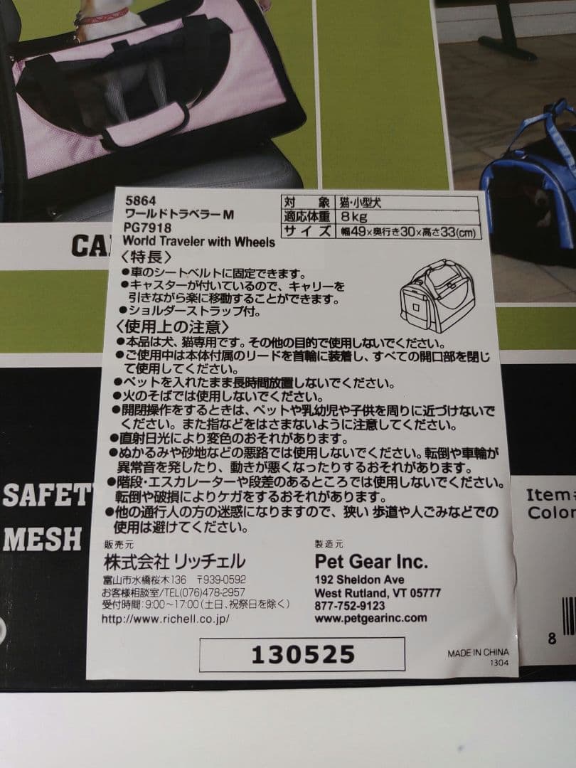 は自分にプチご褒美を 犬猫用 かご キャリーバッグ 犬用品 Orointegrated Coop