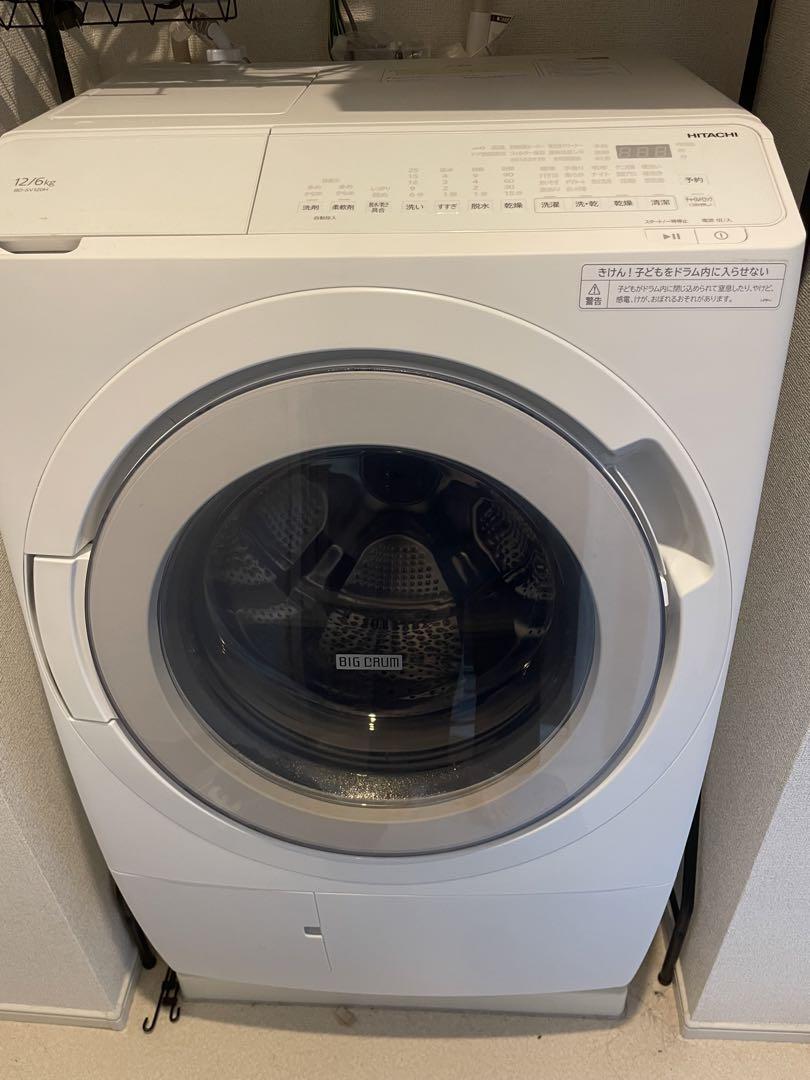 洗濯機　冷蔵庫　2点セット　2020年製有　高年式　生活家電　関東限定 洗濯機 冷蔵庫 2点セット 2020年製有 高年式 生活家電 関東