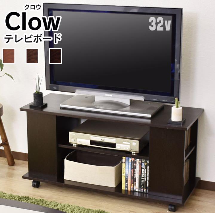 テレビ台 お値下げ可能