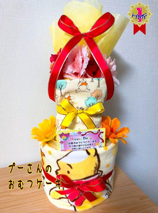 メルカリ 限定割引 プーさんのおむつケーキ 男の子 女の子 出産祝い タオル スタイ おむつ用品 3 180 中古や未使用のフリマ メルカリ 限定割引 プーさんのおむつケーキ 男の子 女の子 出産祝い タオル スタイ おむつ用品 3 180 中古や未使用のフリマ