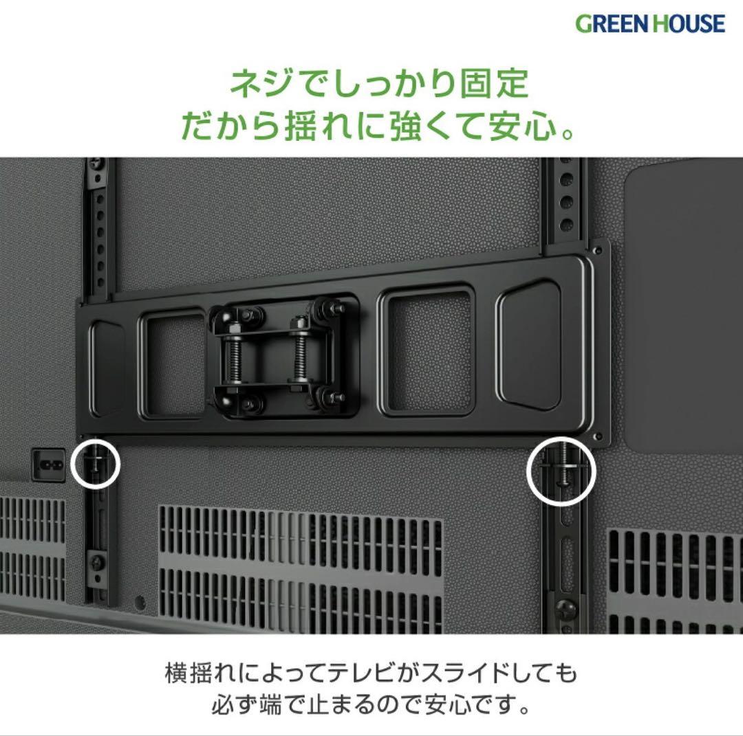 GREEN HOUSE ダブルアームテレビ壁掛け金具 GH-WMDA