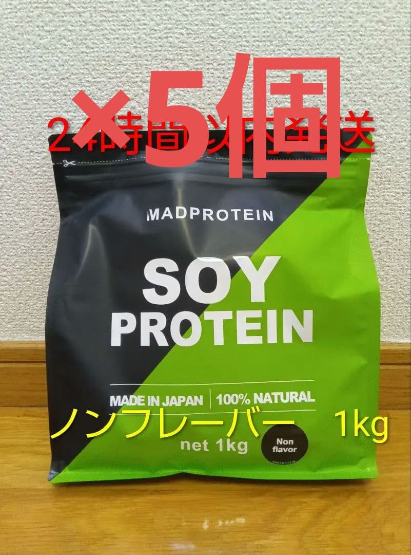 MAD PROTEIN ソイプロテイン ノンフレーバー 1kg新品、♥