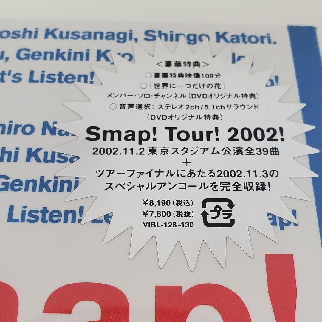 新品未開封 Drink!Smap!Tour【初回生産限定盤 国内正規品 DVD】