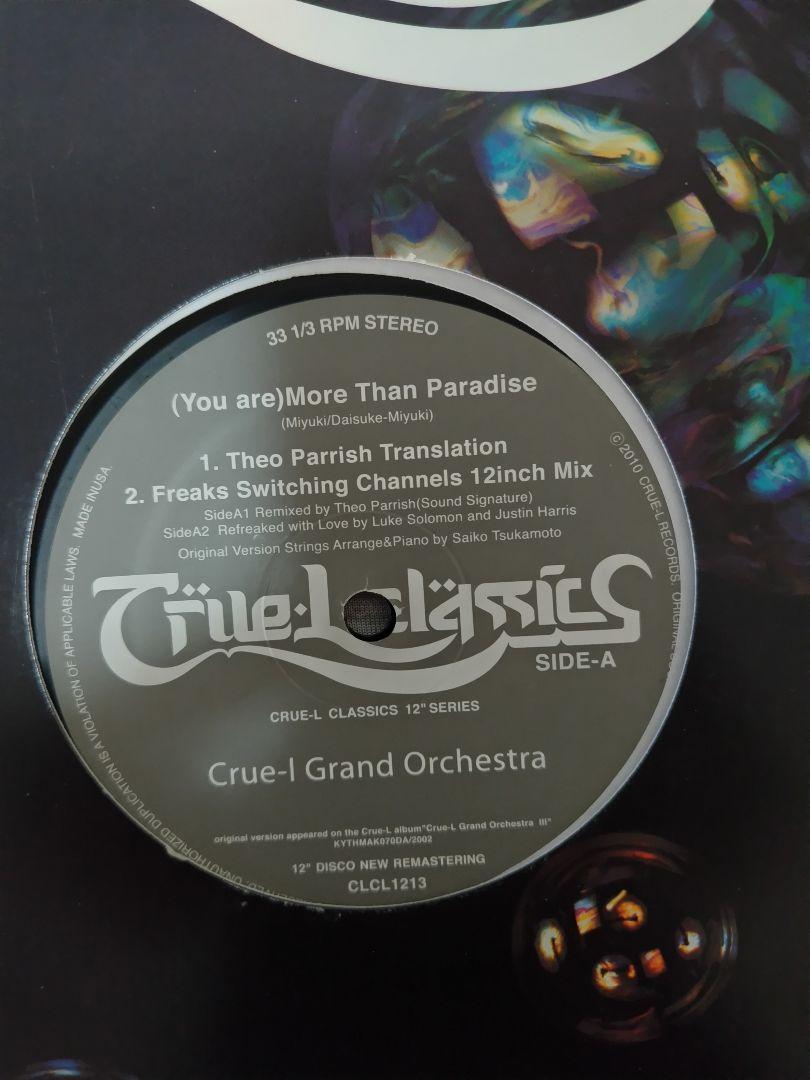Crue-I Grand Orchestra Theo Parrish セット Crue-I Grand Orchestra Theo Parrish セット - 邦楽送料 無料 通販