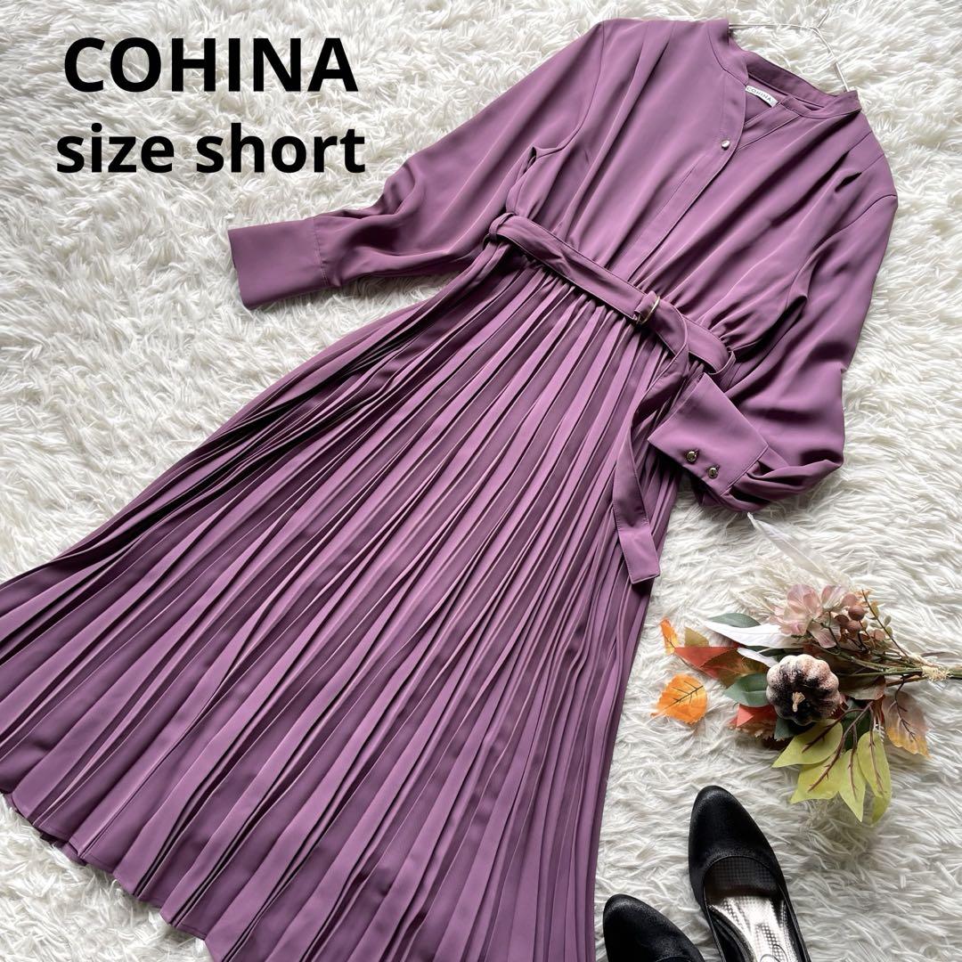 コヒナ　美品　ベルト付きランダムプリーツワンピース　short 金ボタン　ロング