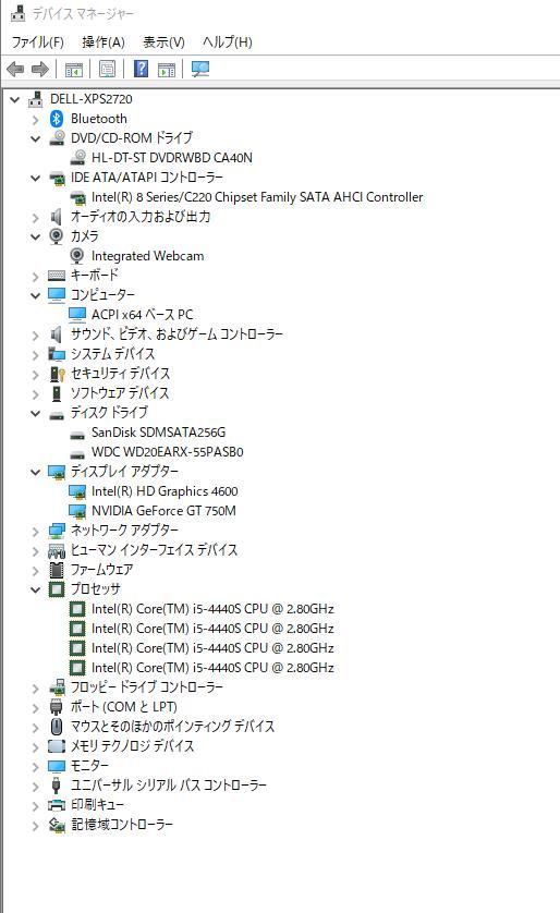 新垣様専用DELL 一体型 27インチ 中古 0oIPH-m50728486579 XPS One 2720 2022得価