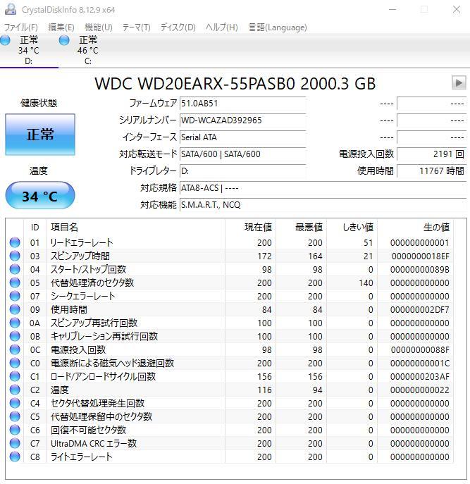 新垣様専用DELL 一体型 27インチ 中古 0oIPH-m50728486579 XPS One 2720 2022得価