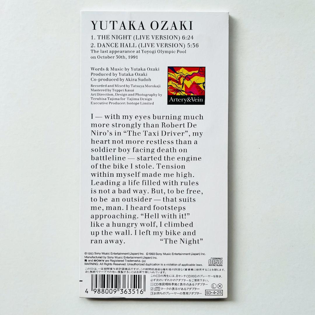 2013年「尾崎豊 特別展」OZAKI20 限定商品　希少　タンブラー　未使用品 Amazon | 2013年尾崎豊 特別展OZAKI20 商品 タンブラー | ノー