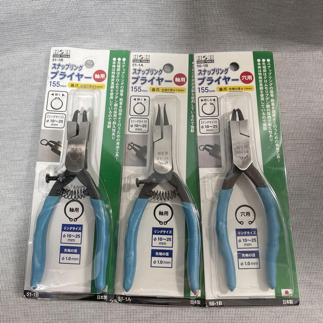 三共　スナップリングプライヤー　3本セット　日本製