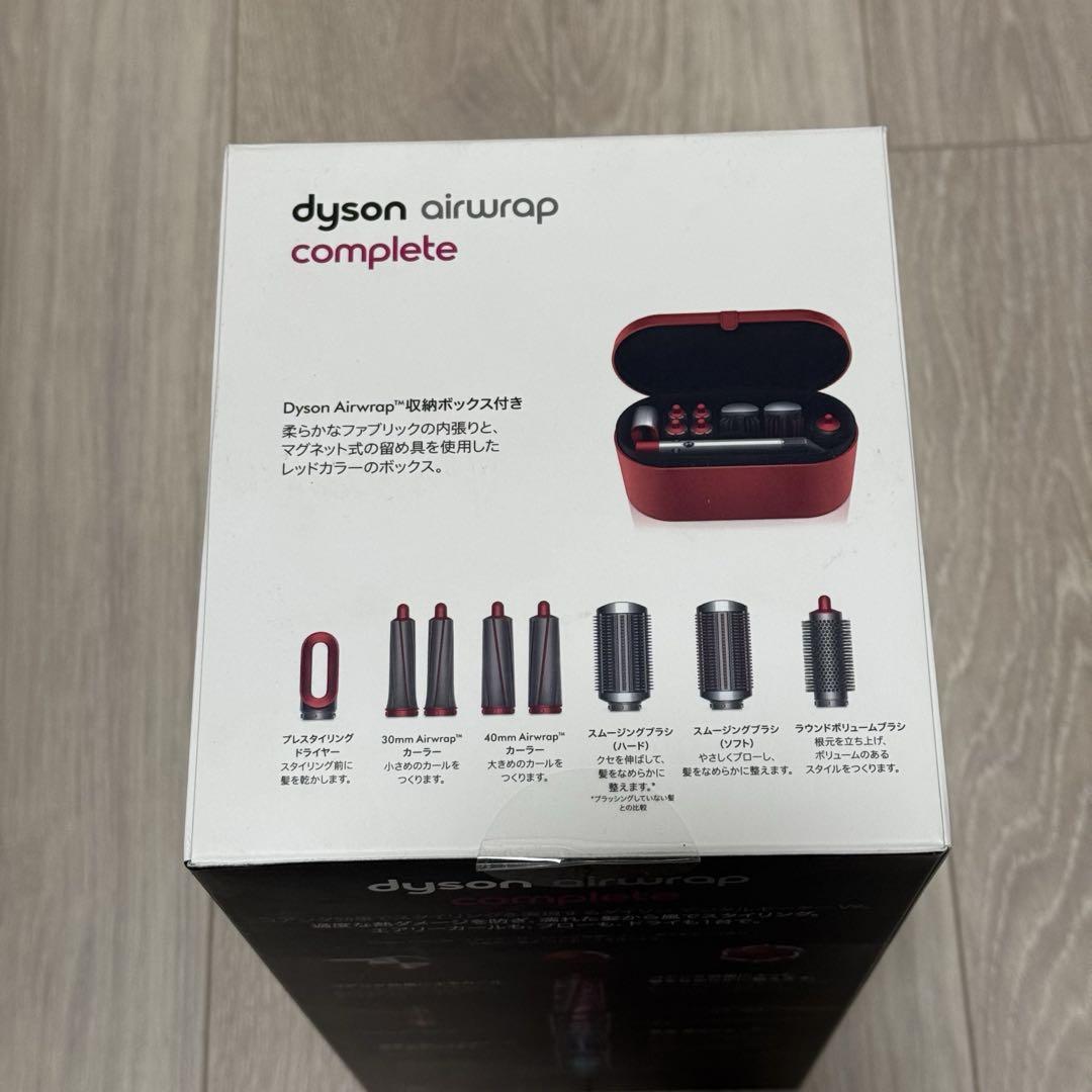 【新品送料込】Dyson Airwrap Complete シルバー/レッド