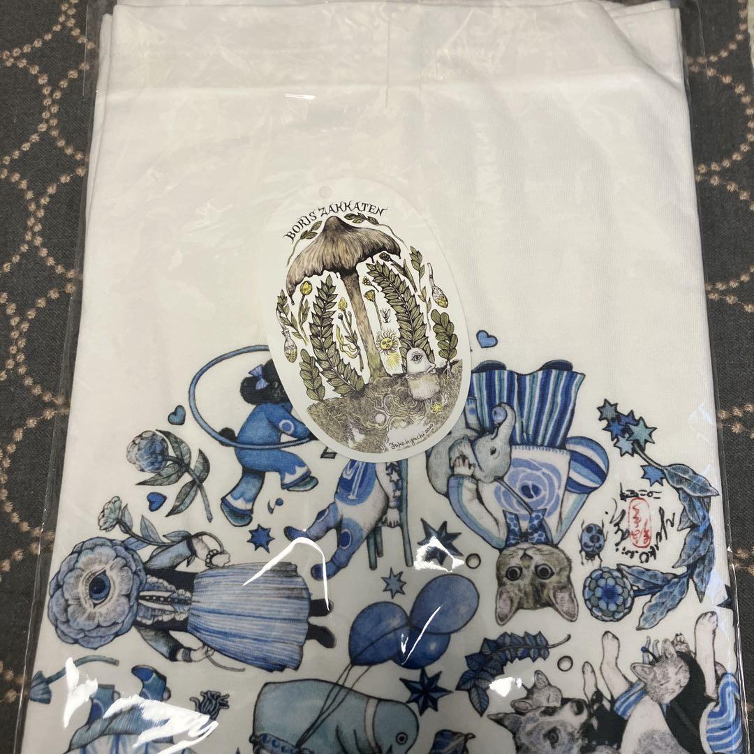 ヒグチユウコ ボリス雑貨店 ロンT ロングTシャツ ブルー Lサイズ