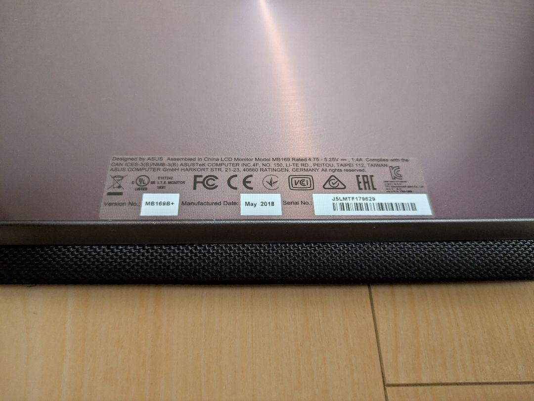 【未使用に近い】ASUS モバイルディスプレイ MB169B+