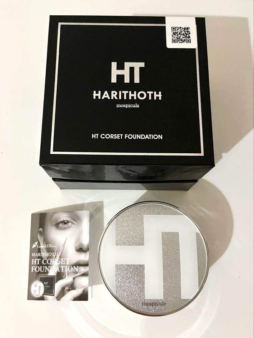 HARITHOTH HT Corset Foundation