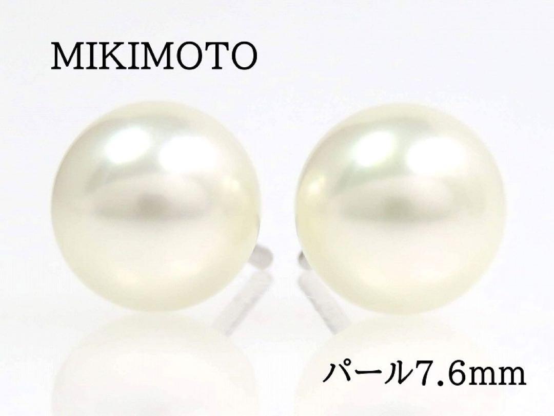 MIKIMOTO ミキモト K18WG パール7.6mm ピアス あこや真珠
