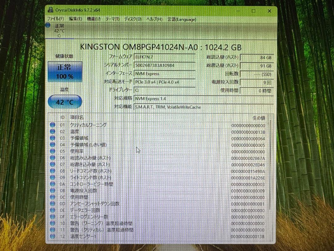 A300M-STX ⑥ 中古 CPU、SSD 1TB、メモリ 8GB 付き - メルカリ