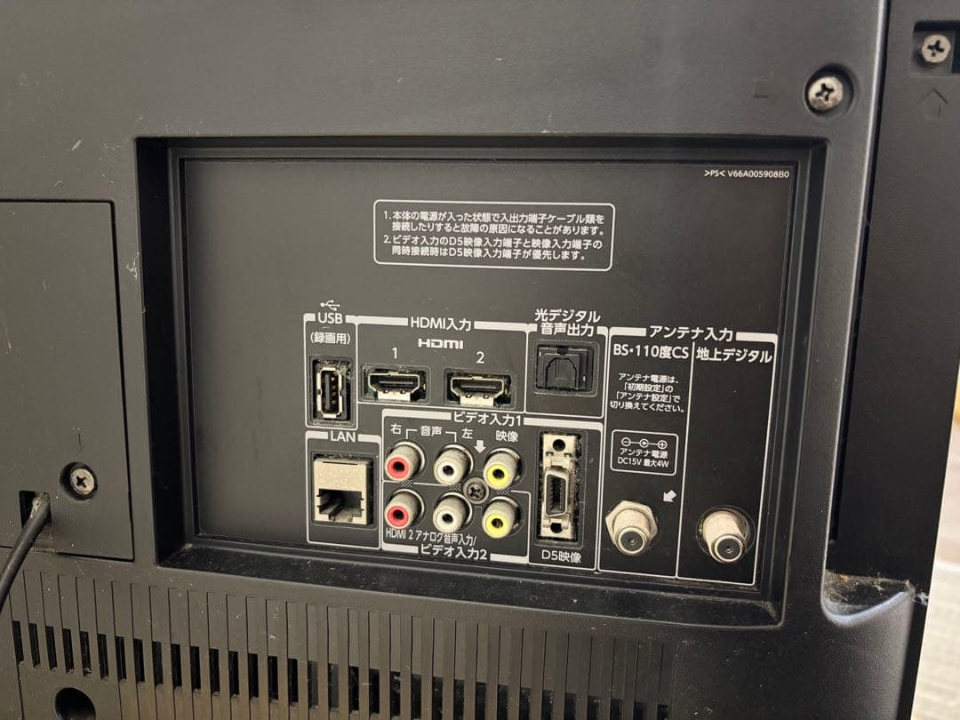 REGZA 32BC3 32インチ液晶テレビ REGZA 32BC3 32インチ液晶テレビ