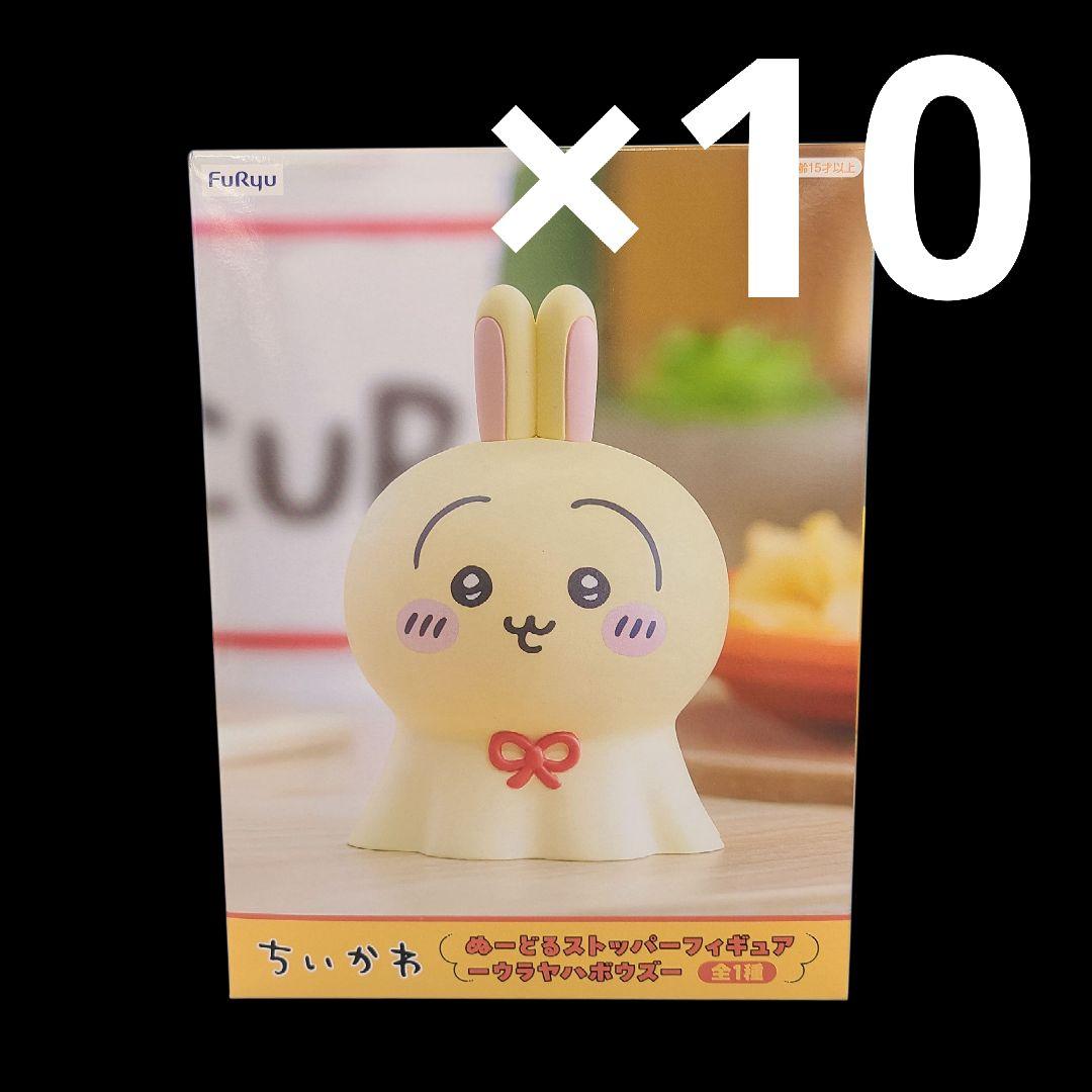 ちいかわ ぬーどるストッパーフィギュア うさぎ ウラヤハボウズ