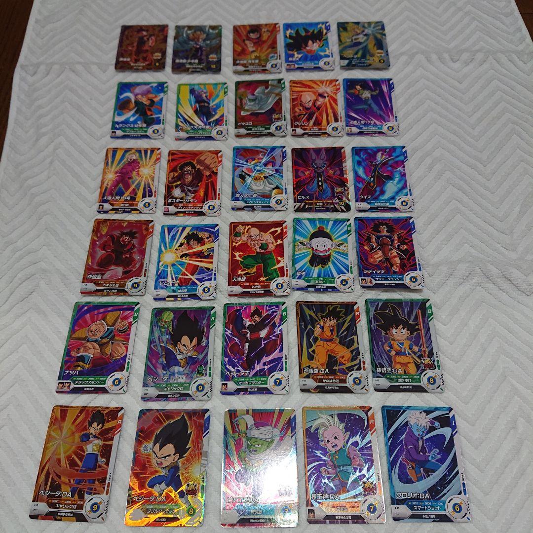 ドラゴンボールアドバンスパックコンプリート
