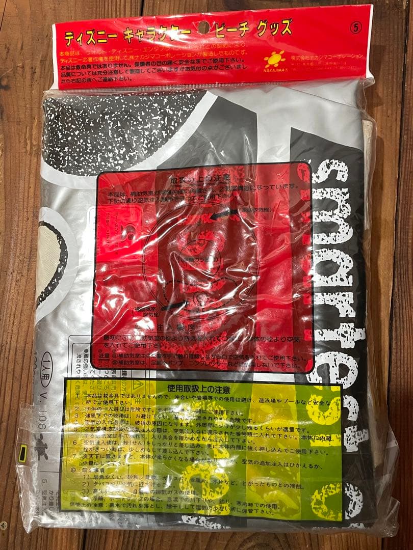 ミッキーマウス