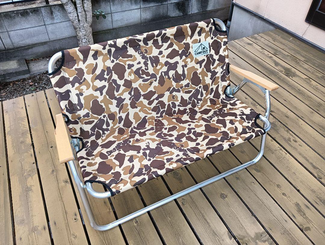 【送料込・着せ替えカバー付】キャプテンスタッグ　アルミ背付きペアベンチ　カモ柄 送料込・着せ替えカバー付】キャプテンスタッグ アルミ背付き