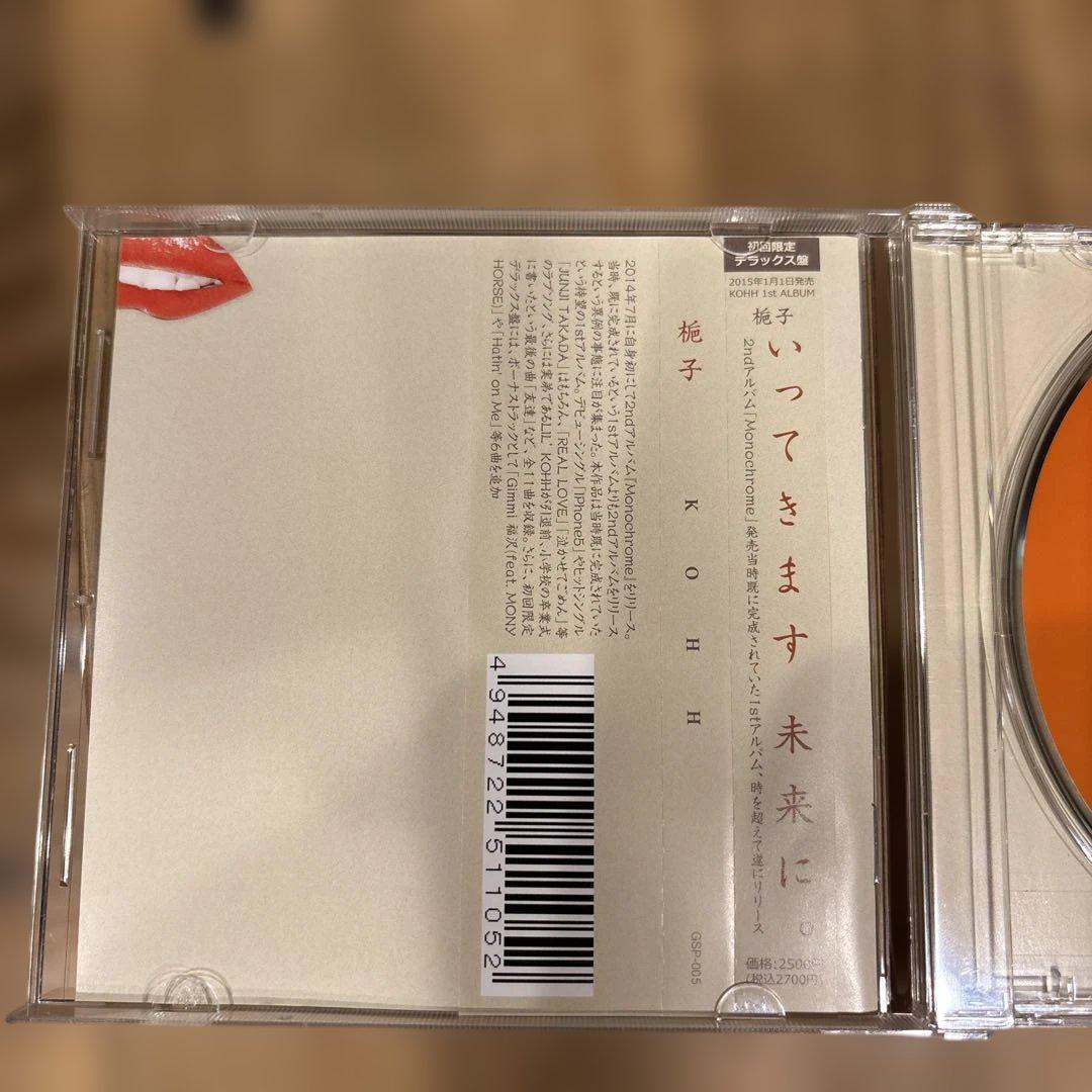 ＊ラスト1点＊KOHH/梔子＊初回限定デラックス盤＊帯付き