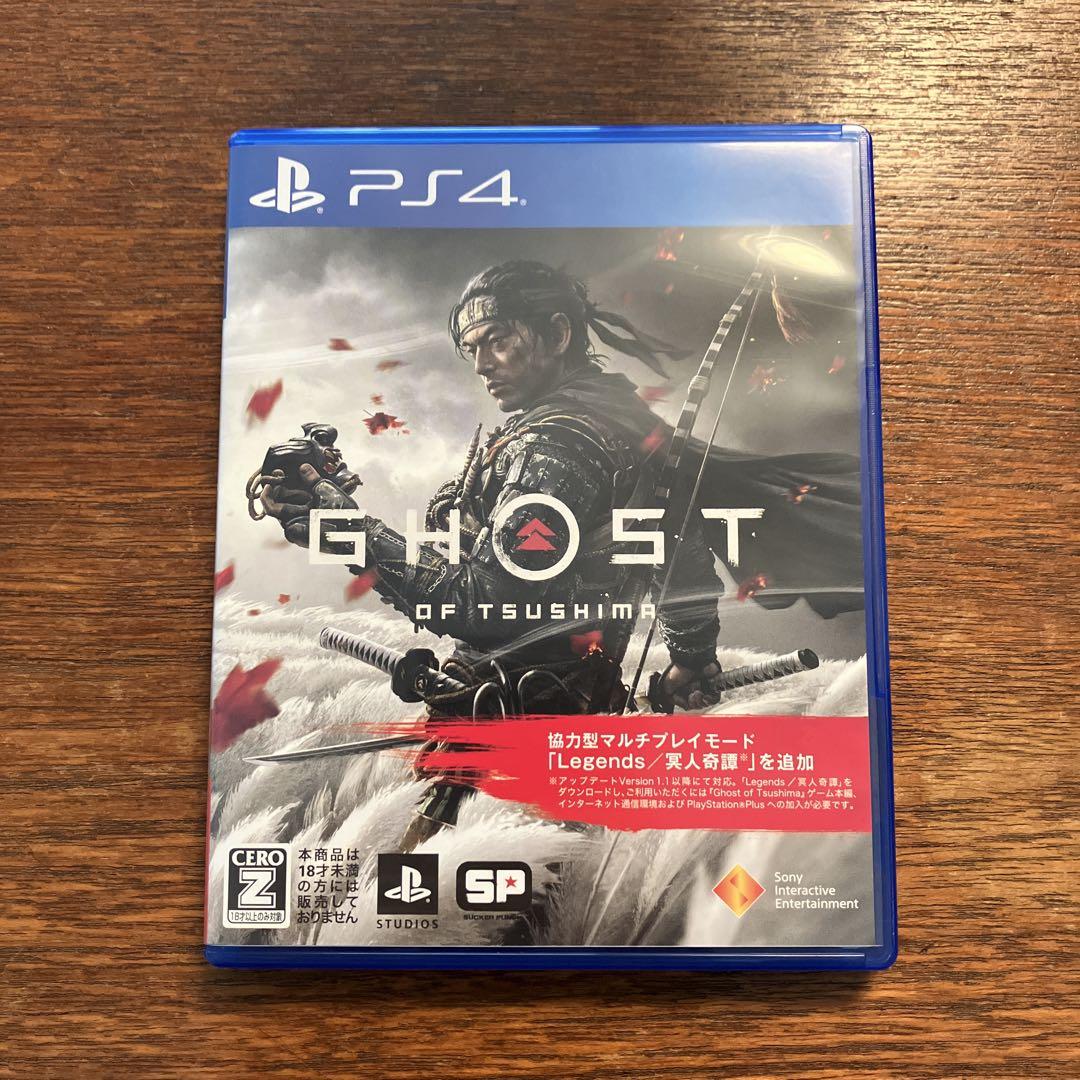 Amazon.co.jp: 【PS4】Ghost of Tsushima (ゴースト オブ ツシマ