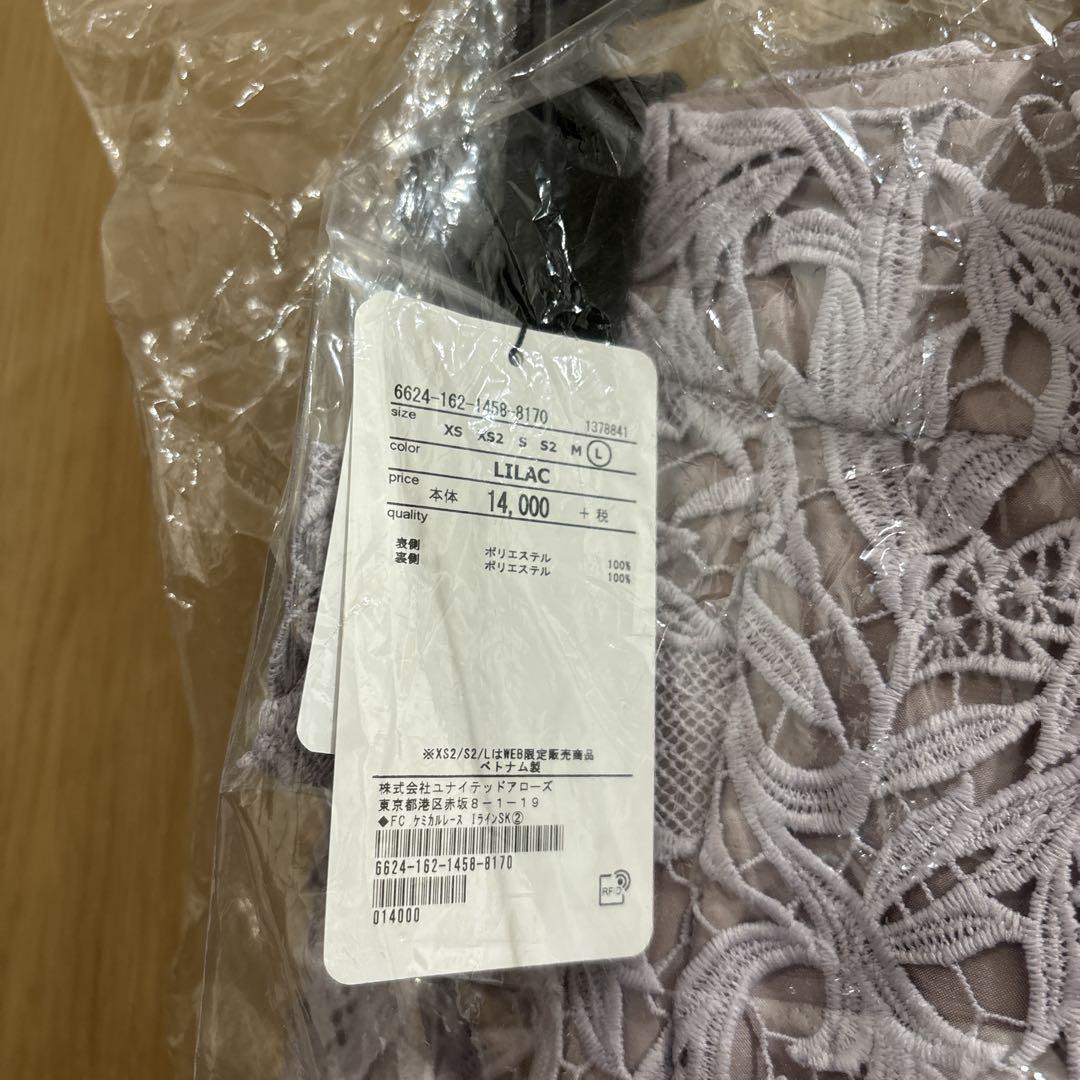 エメルリファインズ レーススカートLサイズ 新品タグ付き