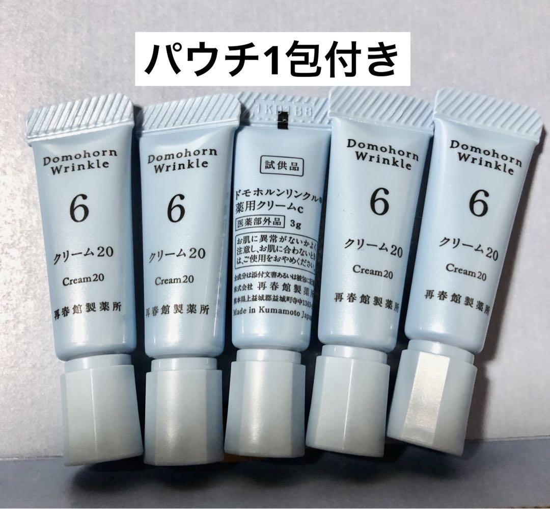 ドモホルンリンクル　クリーム20 3g×5本フェイスクリーム