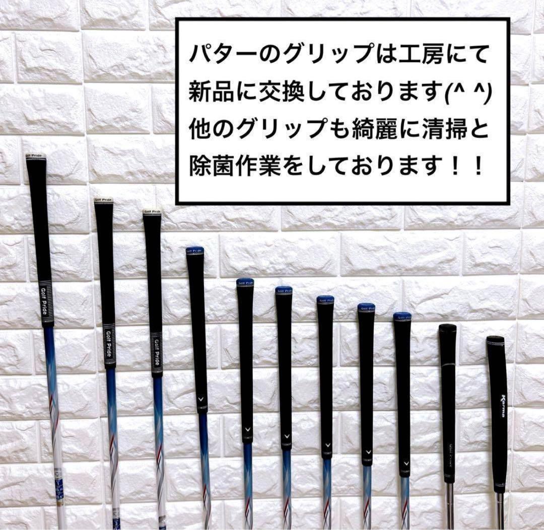 キャロウェイ