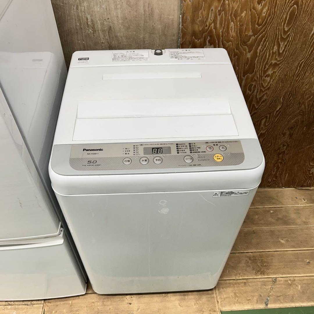 735 冷蔵庫洗濯機オーブンレンジセット小型一人暮らしきれい安い