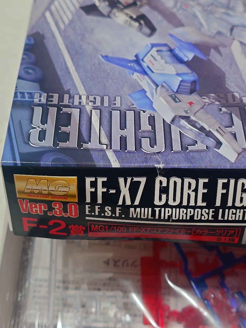 ガンダム　1番くじ　ラストワンとF賞4点セット