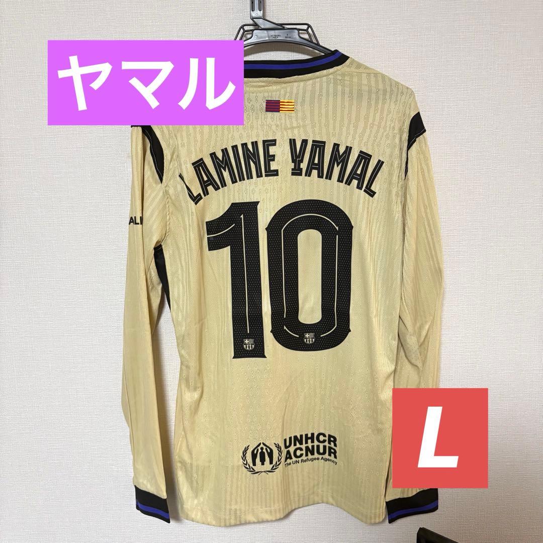 ヤマル ユニフォーム バルセロナ 25-26 2nd Lサイズ