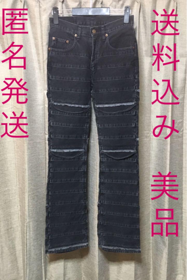 てなグッズや HYSTERIC GLAMOUR ウミヘビ デニム つぎはぎ archive - デニム/ジーンズ - bu.edu.kz てなグッズや HYSTERIC GLAMOUR ウミヘビ デニム つぎはぎ archive - デニム/ジーンズ - bu.edu.kz