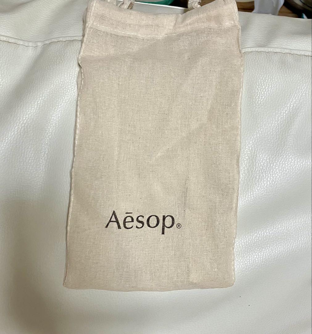 Aesop イーディシス オードパルファム