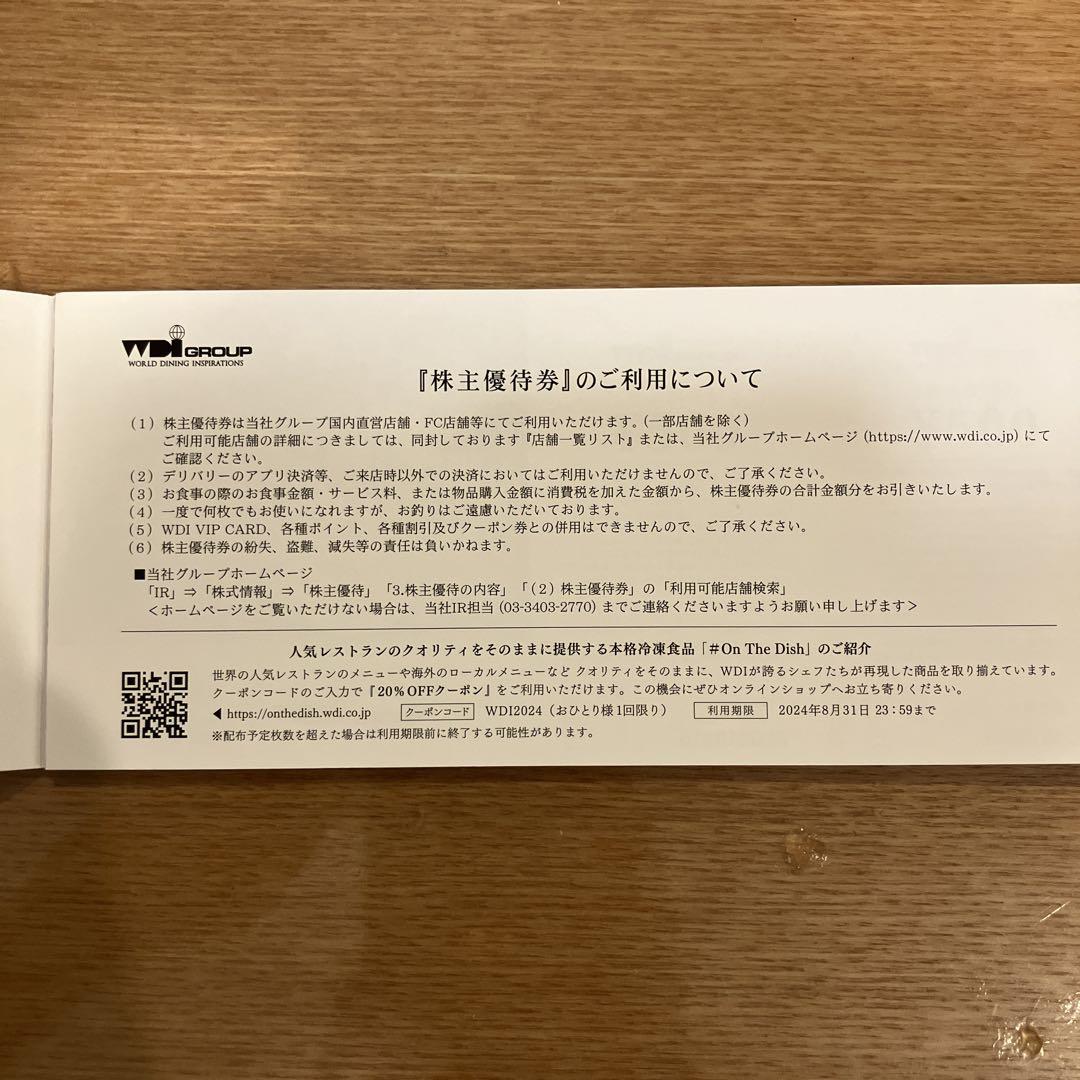 000円