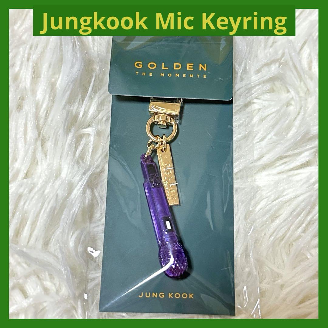 JUNGKOOK GOLDEN マイクキーリング BTS ジョングク　展示会