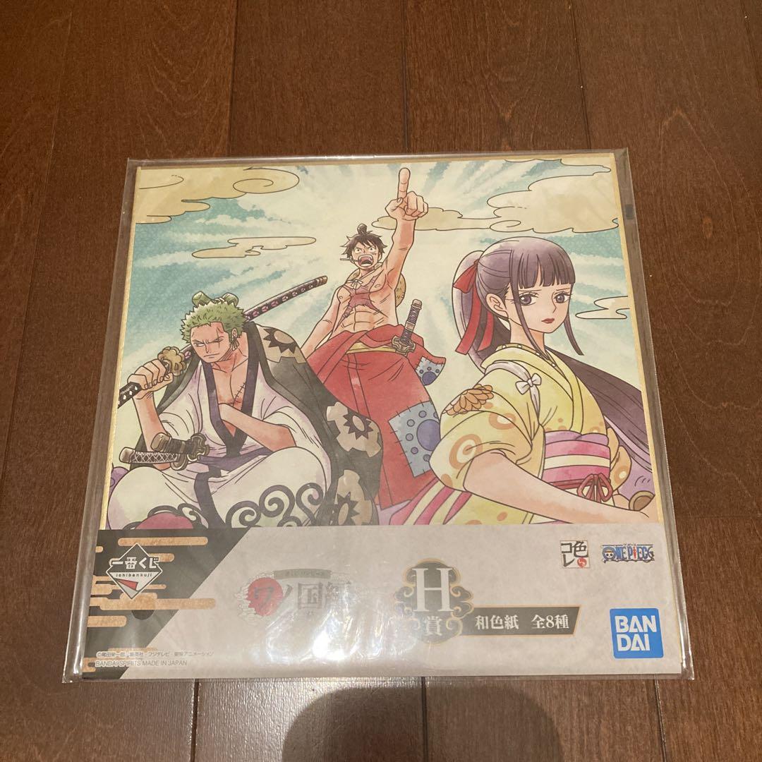 ONEPIECE 一番くじ クリアファイル 色紙 キーホルダー まとめ