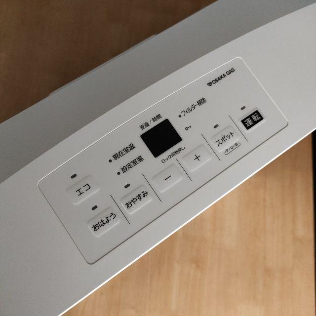 ガスファンヒーター ノーリツ GFH-2406S 2021年製