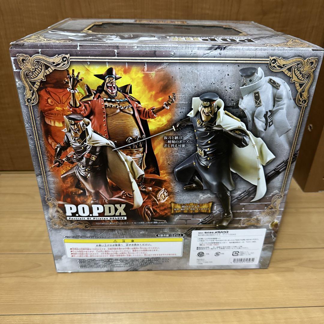 ※新品未開封※ P.O.P雨のシリュウ POP