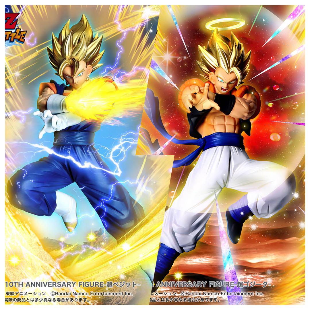 ドラゴンボール ベジット 3枚セット ドラゴンボール 超ベジット 超ゴジータ セット - メルカリ