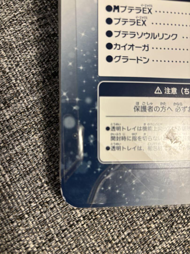 ポケモンカードゲームXY BREAK ダブルメガBREAKセット　未開封