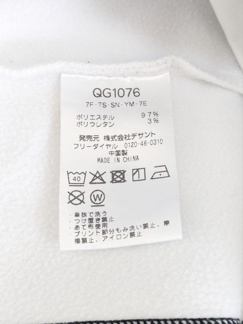 ルコックスポルティフゴルフ タートルネックシャツ le coq sportif