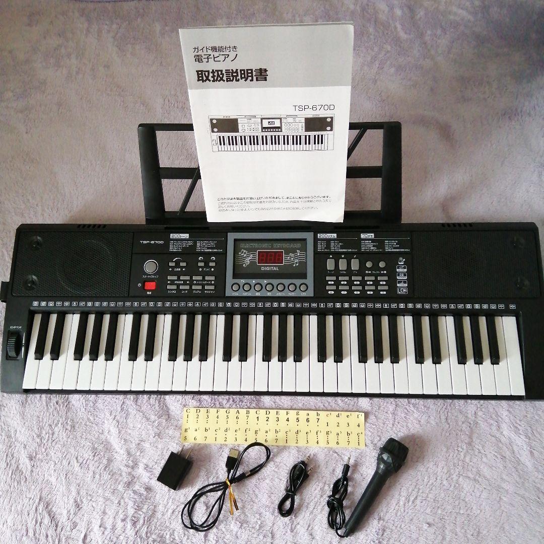 電子ピアノ　TSP-670D